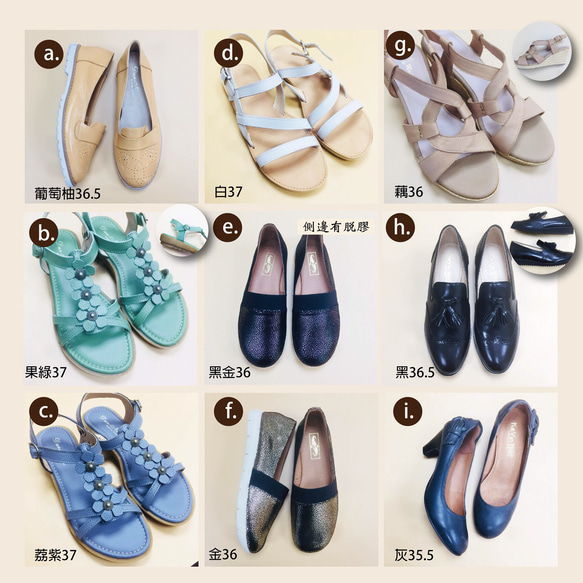 Petty Girl Forwards Zeroyard Shoes / Innocent / Brand New 1枚目の画像