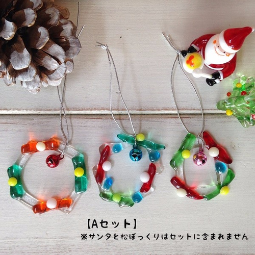 クリスマス ガラスオーナメント3個セットA 箸置きにも！ その他 
