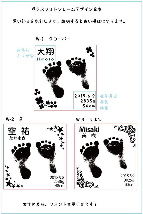 赤ちゃん 手形足形ガラスフォトフレーム（クローバー）横カーブ 名入れ 出産祝い 内祝いに！ 6枚目の画像