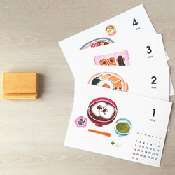 2022年 山頂茶屋ご飯イラスト 卓上カレンダー【受注生産】 1枚目の画像