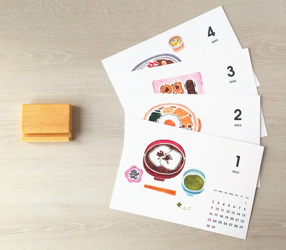 2022年 山頂茶屋ご飯イラスト 卓上カレンダー【受注生産】 1枚目の画像
