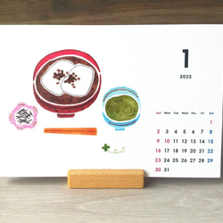 2022年 山頂茶屋ご飯イラスト 卓上カレンダー【受注生産】 2枚目の画像