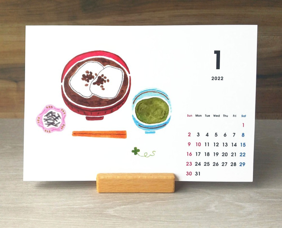 2022年 山頂茶屋ご飯イラスト 卓上カレンダー【受注生産】 2枚目の画像