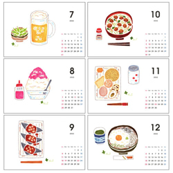 2022年 山頂茶屋ご飯イラスト 卓上カレンダー【受注生産】 4枚目の画像
