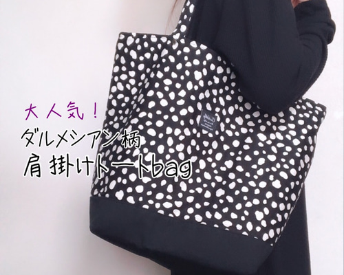 ダブルファスナーショルダーバッグ/ダルメシアングレー×ヌビグレー/ハンドメイド ダブルファスナーショルダーバッグ/ダルメシアングレージュ×ヌビ