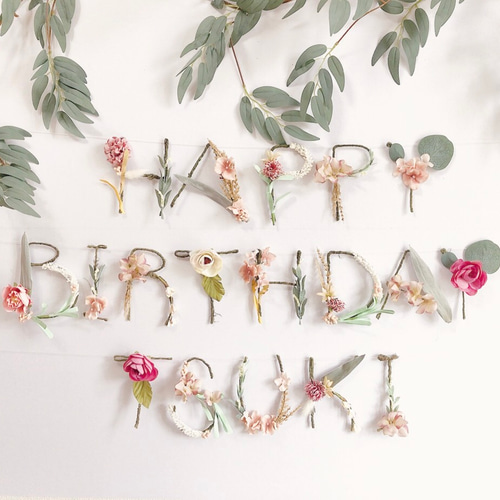ピンク］HAPPY BIRTHDAY バースデーガーランド フラワーガーランド