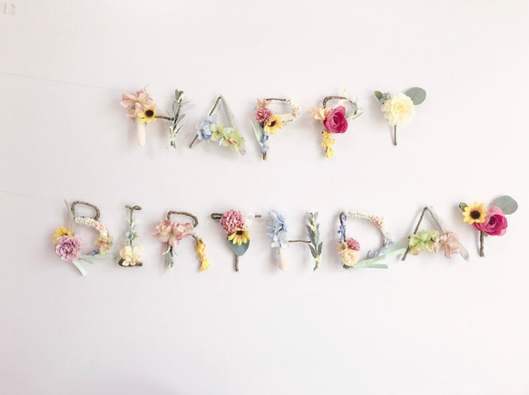 ヒマワリ×カラフル］ HAPPY BIRTHDAY フラワーガーランド