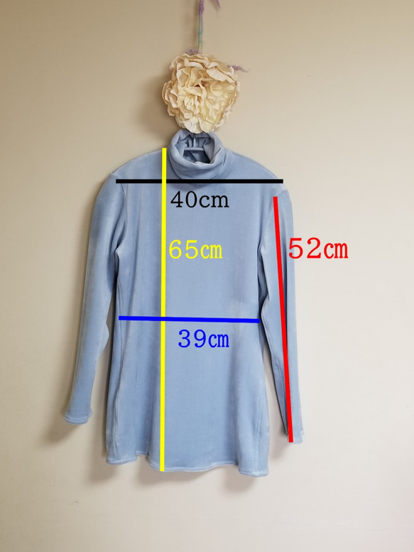 タートルネック　しわになりにくい　ふわふわ　ボア　ブルー　トップス　かわいい　布マスク付き　送料無料 6枚目の画像