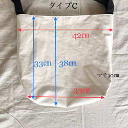 蝶々結びの持ち手　ファーのトートバッグ　3size  グレージュ 11枚目の画像