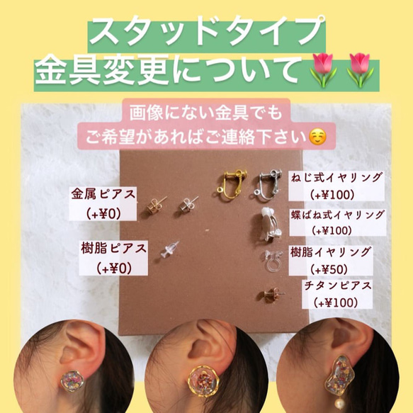 【販売再開】冬しずく ピアス/イヤリング 4枚目の画像