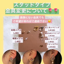 ミモザ×フラワーパールとホワイトウッド pierce/earring 5枚目の画像