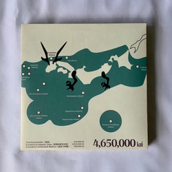 阿波和紙パネル『日本龍列島』セット（のぼり龍・くだり龍） 2枚目の画像
