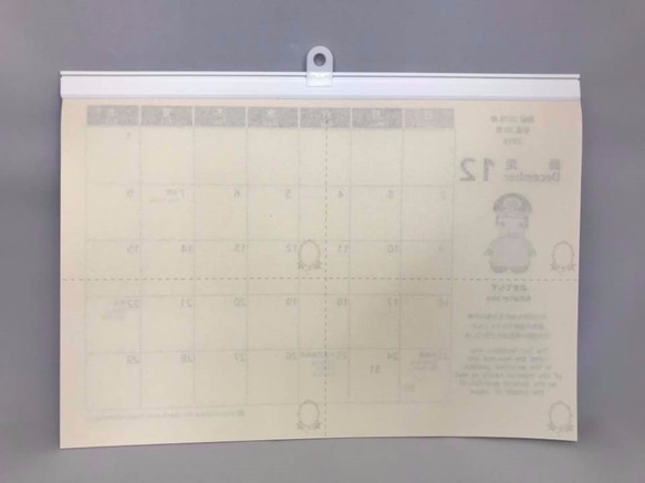 始まり月が指定できる　〜 和紙にジャパンブルーが美しい【皇紀】が標準表記された日英バイリンガルカレンダー〜 6枚目の画像