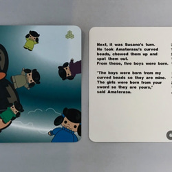 日英バイリンガル　古事記　日本神話　カードセット　絵本　第３巻「あまてらすとすさのお」 4枚目の画像