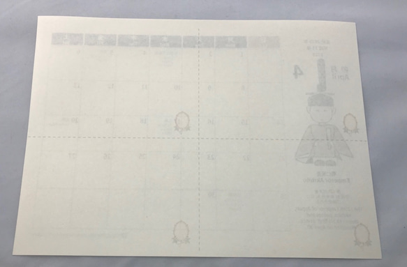 阿波和紙に日本の伝統色が美しい　新元号令和対応　英語も学べる皇紀カレンダー　赤の御代がわり 6枚目の画像