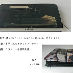 本革長財布イタリアンレザー100%*Antique Typewriter* 4枚目の画像