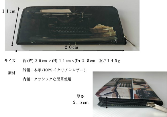 本革長財布イタリアンレザー100%*Antique Typewriter* 4枚目の画像