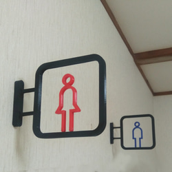 廁所標誌方形框架分離顏色（廁所標誌廁所標誌突出型） 第1張的照片