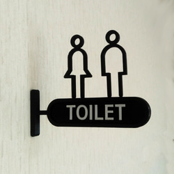 廁所標誌（廁所標誌、廁所標誌、凸出式） 第1張的照片
