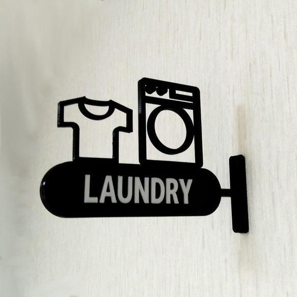 洗衣房標識牌（laundry room sign laundry room mark 凸出型） 第2張的照片