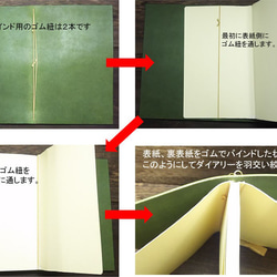 A5スリム（ジブン手帳対応）の牛本革カバー　色：和がらし【カバーのみ】JBA-EGL0008【送料無料】 9枚目の画像