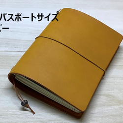 B7パスポートサイズの本革手帳カバー 色：和がらし【カバーのみ】B7C-EGL0005【送料無料】 1枚目の画像