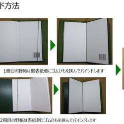 測量野帳専用の本革カバー 色：コバルト【カバーのみ】FNC-GCB0001【送料無料】 8枚目の画像