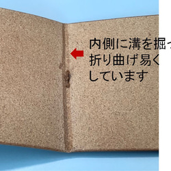 超シンプルなお札カバー　色：アマゾニアブラウン【送料込み】 7枚目の画像