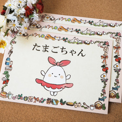 絵本「たまごちゃん」3冊セット【送料無料♪】 ZINE・小冊子 ひらぎ