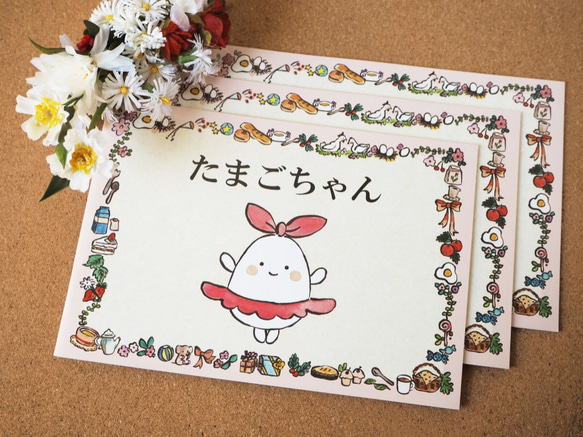 絵本「たまごちゃん」3冊セット【送料無料♪】 1枚目の画像