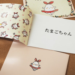 絵本「たまごちゃん」3冊セット【送料無料♪】 2枚目の画像