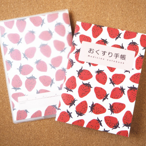 【50％OFF】 ブックカバー いちご柄のお薬手帳カバー ひらぎ 通販 ゆりこ その他