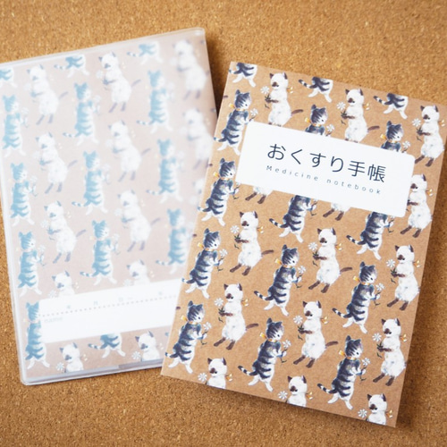 はち。様 アンバーフラワーカルサイト猫ちゃん♡No.1480 はち。様 アンバーフラワーカルサイト猫ちゃん♡No.1480