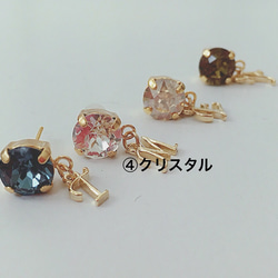 スワロフスキーピアス/イニシャルピアス 4枚目の画像