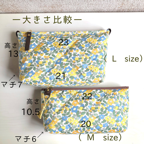 L size ）接着芯＋キルト芯でしっかりふわふわのキルティングポーチ  