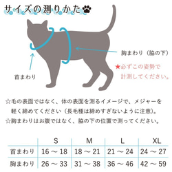 猫用ハーネス（4サイズ・リードつき）シャツ＆ネクタイ　グレー 7枚目の画像