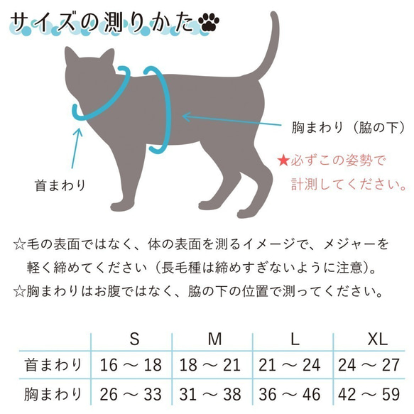 猫用ハーネス（4サイズ・リードつき）リボン＆フリル　ピンク 6枚目の画像