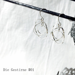 Die Gestirne #01 1枚目の画像