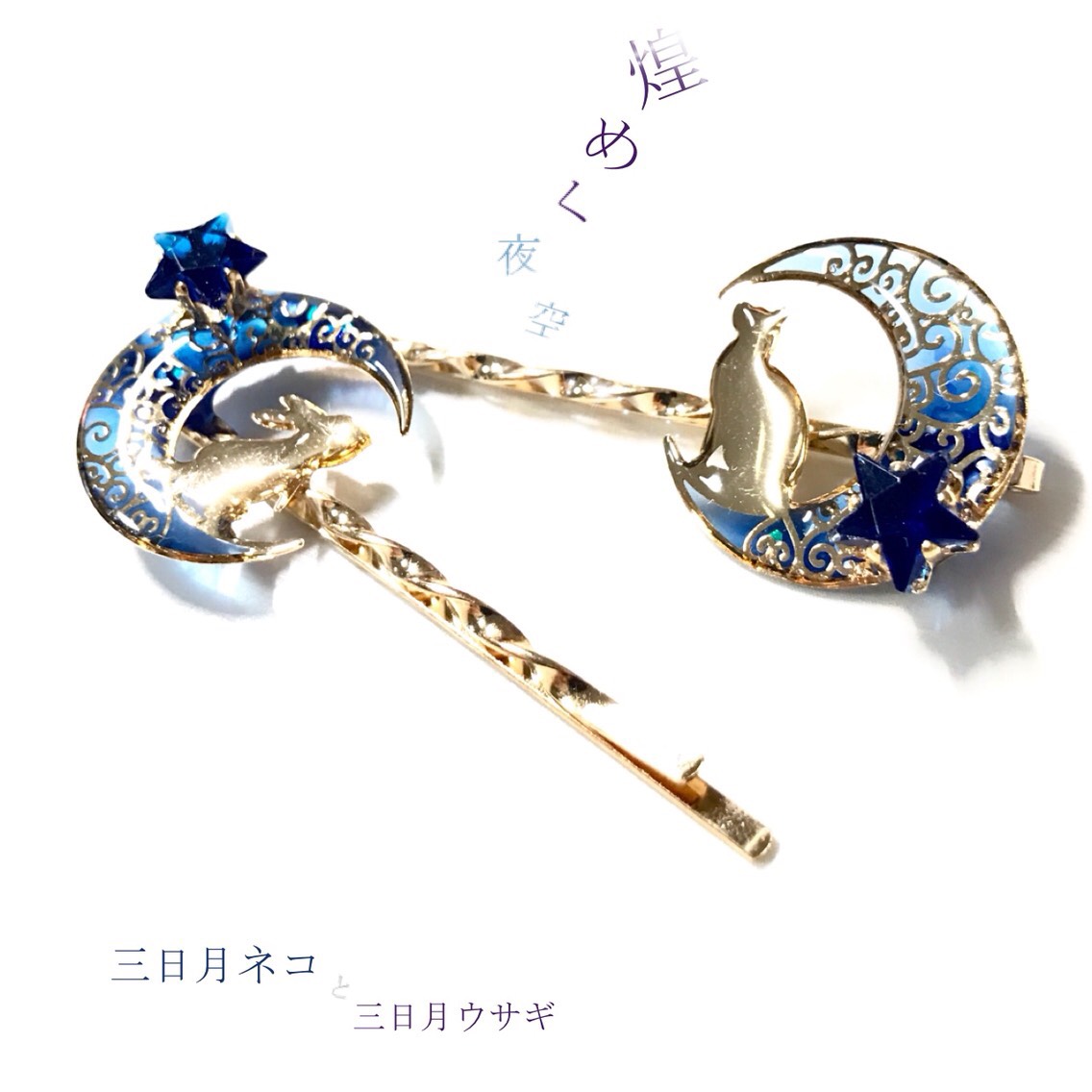 ねこあし◆水晶×孔雀の羽トリプレットストーンピアス 選べる誕生石】ネコ＆にくきゅう アシンメトリーピアス【MIE3131BS】