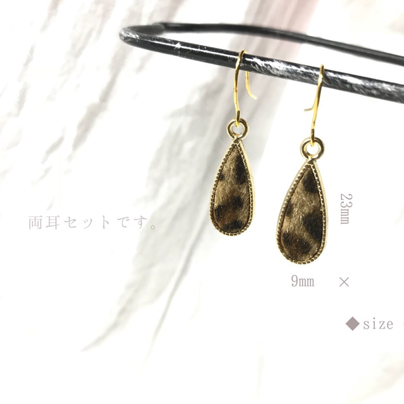 far drop pierce&earring 4枚目の画像