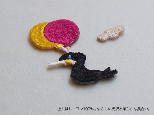 うかる - 合格祈願のお守り/受験生応援 刺繍ワッペン 2枚目の画像