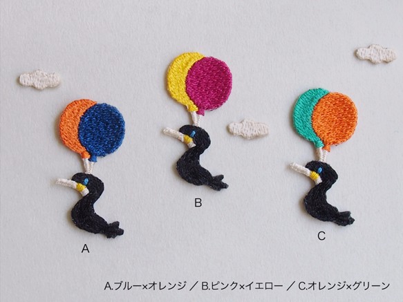 うかる - 合格祈願のお守り/受験生応援 刺繍ワッペン 3枚目の画像