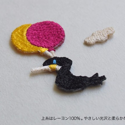 うかる・うかる・うかる - 合格祈願のお守りに/受験生応援 刺繍ワッペン 2枚目の画像