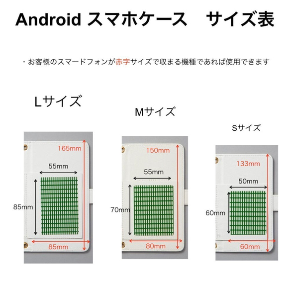 和柄★全機種対応！とことん日本風！ 和風モダン  スマホケース 【受注生産】 4枚目の画像