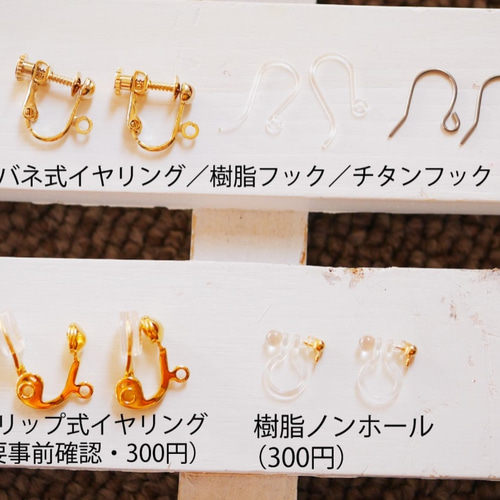 BAEBAE★グリーン・オレンジ系 イヤリング・ピアス BAEBAE☆グリーン・オレンジ系 イヤリング・ピアス (baebae