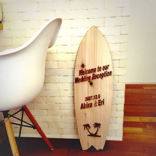 特大サーフボード 文字入れます サーフボード特大 文字入れます 表札・ネームプレート MADE by