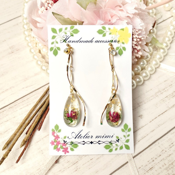 リトルウッズ（バラ）（ピアス・イヤリング） ドライフラワー/レジン