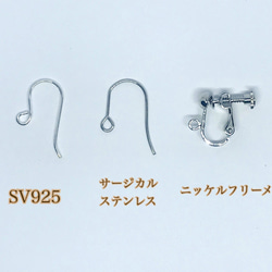 SV925 ヴィンテージ　スターのピアス（ラベンダー）（イヤリング変更可） 9枚目の画像