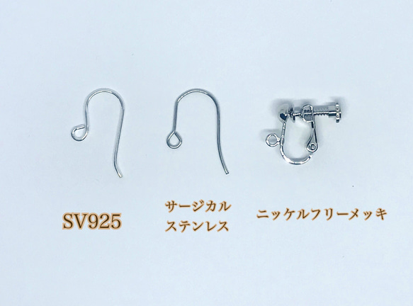 SV925 ヴィンテージ　スターのピアス（ラベンダー）（イヤリング変更可） 9枚目の画像