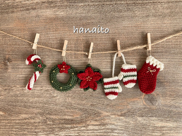 送料無料】ちいさなクリスマスガーランド✿5オーナメント